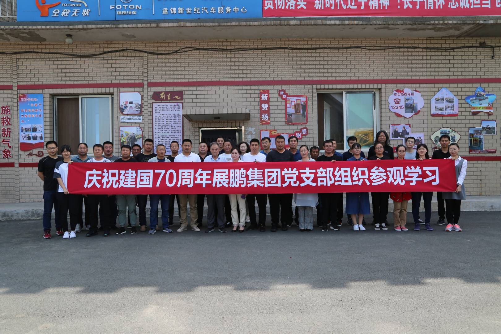 “向徐恩惠同志学习”主题活动